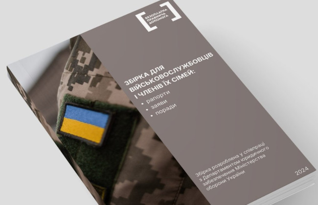 Как юридически правильно составить рапорт к командиру – образцы документов