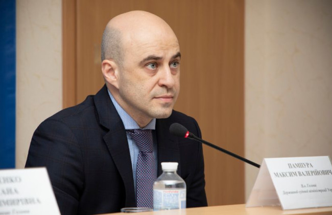 Максим Пампура решил принять участие в конкурсе на должность главы Государственной судебной администрации