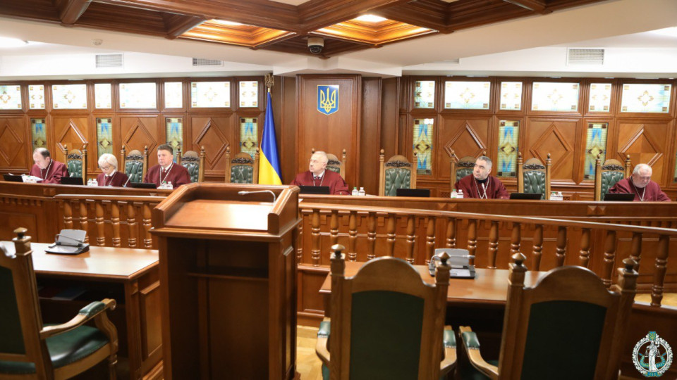 Конституционный Суд Украины принял решение по делу о едином статусе судей в Украине