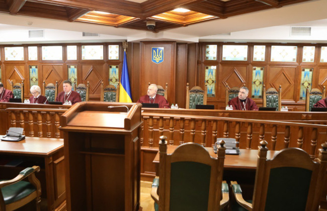 Конституционный Суд Украины принял решение по делу о едином статусе судей в Украине
