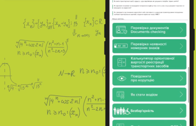 В МВД обновили калькулятор ориентировочной стоимости регистрации транспортных средств