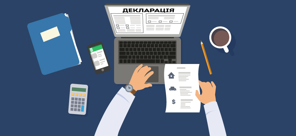 ДПС нагадала, куди подається податкова декларація про майновий стан і доходи