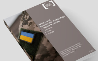 Як юридично правильно скласти рапорт до командира – зразки документів