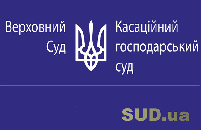 Защита прав проведения аудита финансовой отчетности общества: обзор практики КГС ВС