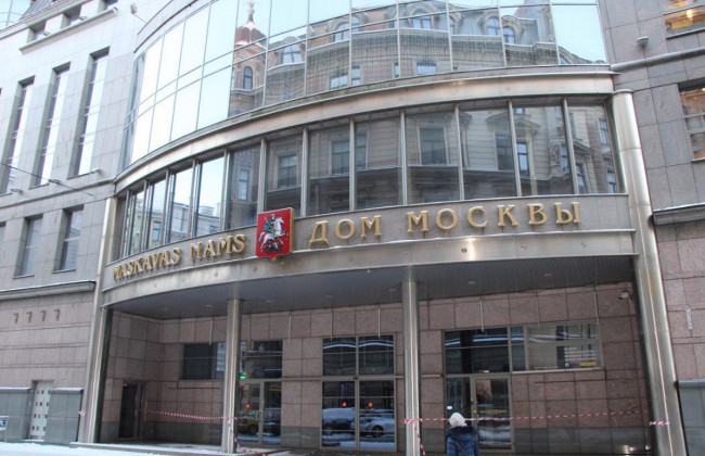 Латвия выставит на аукцион «Дом москвы», а средства отдаст на поддержку Украины