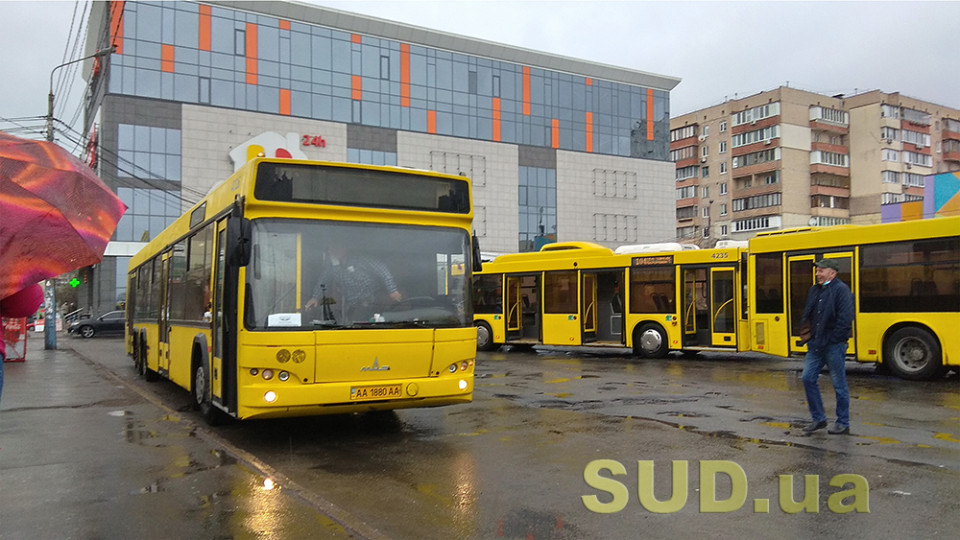 В Киеве изменены некоторые маршруты троллейбусов и автобусов: детали нововведений