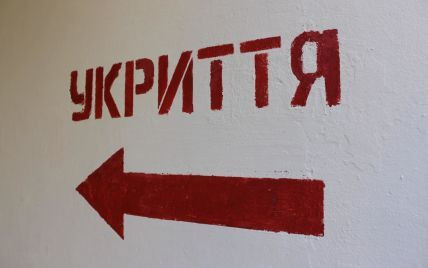 Украинцев призвали не игнорировать тревогу, а владельцев укрытий – обеспечить круглосуточный доступ к ним