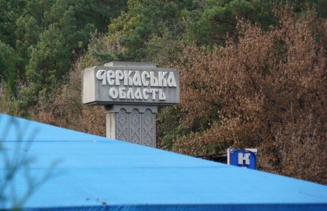 В Черкасской области мошенническим путем присвоили землю стоимостью более 6 млн грн