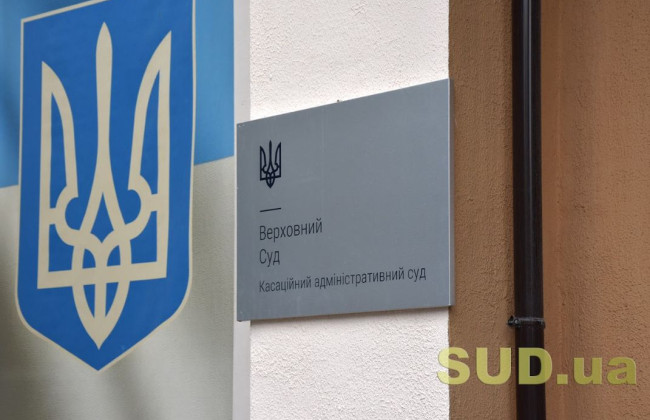 Апеляційне оскарження ухвали суду першої інстанції про відмову в задоволенні клопотання про поновлення провадження у справі: постанова КАС ВС