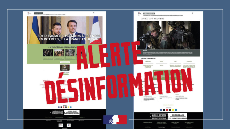 Минобороны Франции заблокировало фейковый сайт, который «приглашал» граждан к службе в Украине