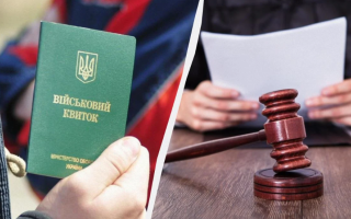 На Львівщині суд покарав чоловіка, який відмовився від мобілізації через релігію