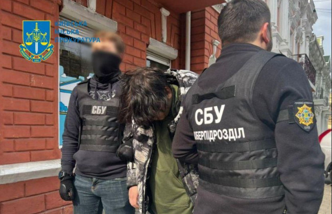 В Днепре задержан агент рф, который хотел скорректировать ракетный удар по ТЭС и военному госпиталю