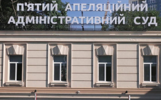 Суд рассмотрел дело о занесении в Госреестр недвижимых памятников объектов культурного наследия Одессы
