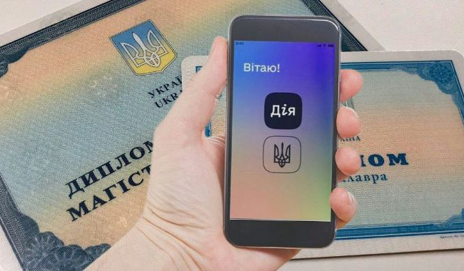 Какие документы об образовании не подтягиваются в Дії: их три