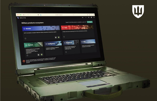 В Минобороны разъяснили, что такое система DELTA