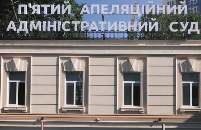 Суд рассмотрел дело о занесении в Госреестр недвижимых памятников объектов культурного наследия Одессы