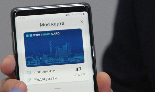В Киеве с 1 апреля вырастет стоимость транспортной карты