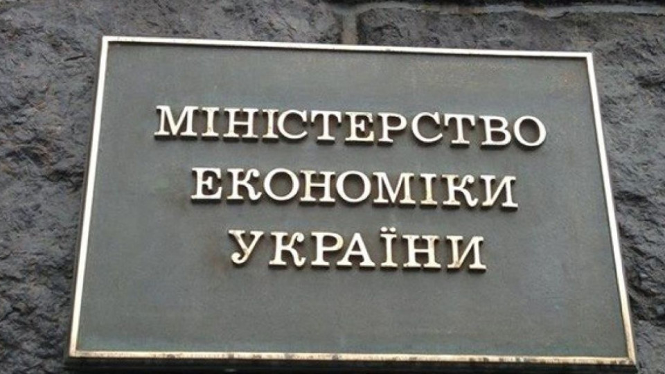 Кабмін скасував ухвалені ще в часи УРСР вимоги до бізнесу