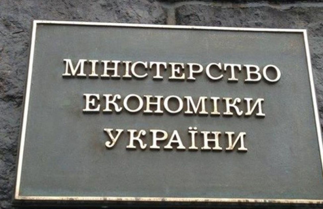 Кабмин отменил принятые еще во времена УССР требования к бизнесу