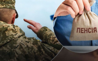 Назначение пенсии для военнослужащих: что нужно знать