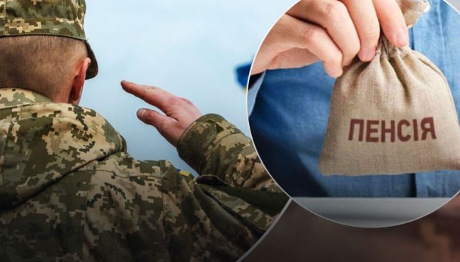 Назначение пенсии для военнослужащих: что нужно знать