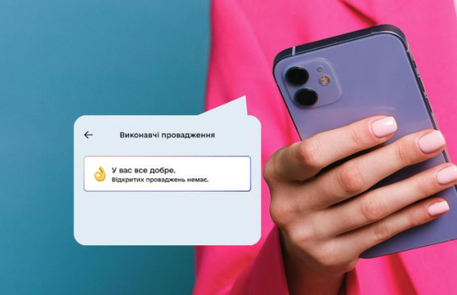 Как узнать существующие исполнительные производства: разъяснение