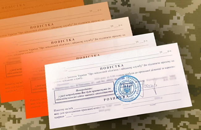 В Луцке суд наказал женщину, которая в Telegram-канале публиковала места выдачи повесток: комментарий ВСУ