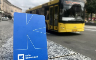 У Києві з 1 квітня подорожчала транспортна картка