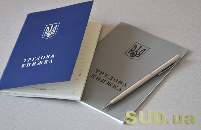 С 1 апреля увеличился размер компенсационных выплат работодателям