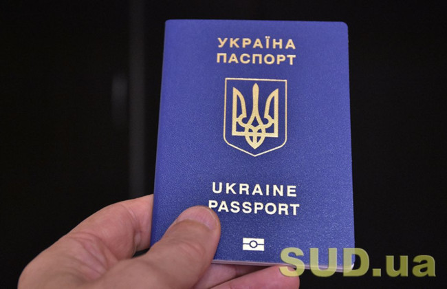 В Украине выросла стоимость оформления загранпаспорта