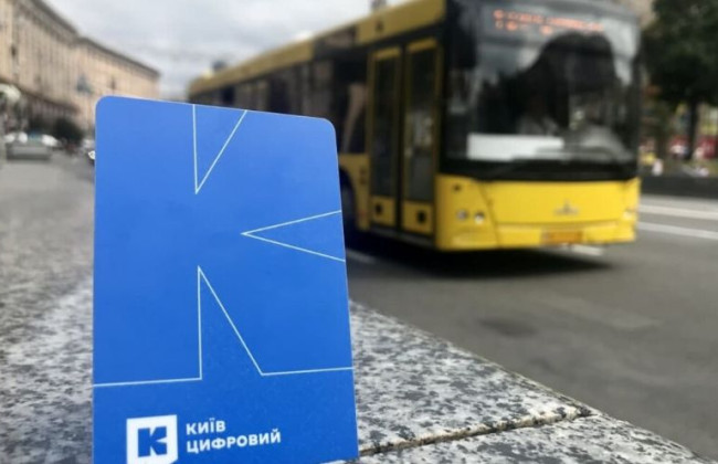 В Киеве с 1 апреля подорожала транспортная карта