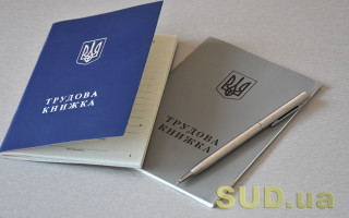 З 1 квітня збільшився розмір компенсаційних виплат роботодавцям