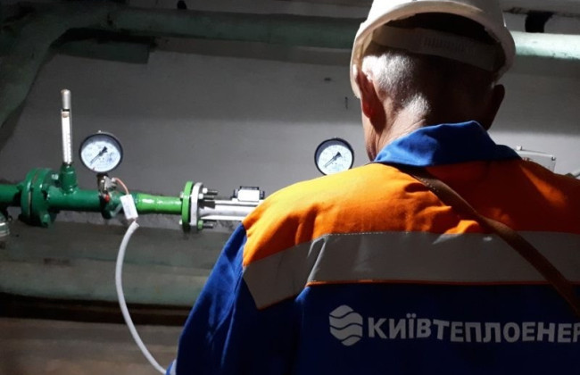 В КГГА озвучили процент отключенных от отопления жилых домов