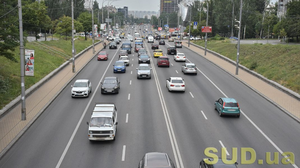 У Києві на деяких ділянках доріг збільшили дозволену швидкість руху до 80 км/год: список
