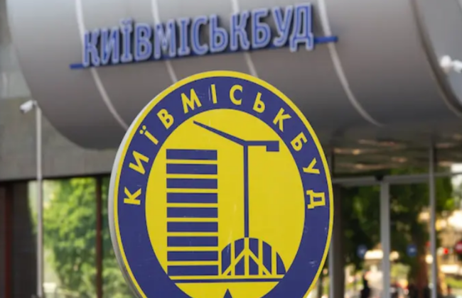«Киевгорстрой» может поэтапно разморозить проекты с лета 2024 года