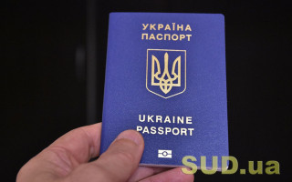 В Україні зросла вартість оформлення закордонного паспорта
