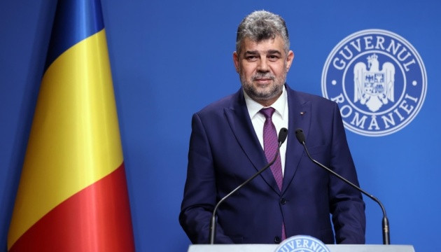 Премьер Румынии прокомментировал падение дрона возле границы с Украиной