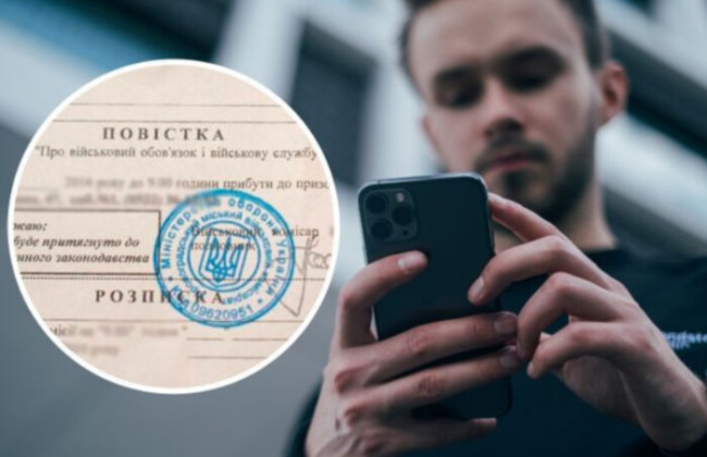 Будут ли вручать повестки через е-кабинет военнообязанного, – объяснили в Минобороны