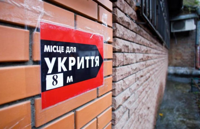 Правительство утвердило порядок предоставления субвенции для обустройства укрытий в медучреждениях