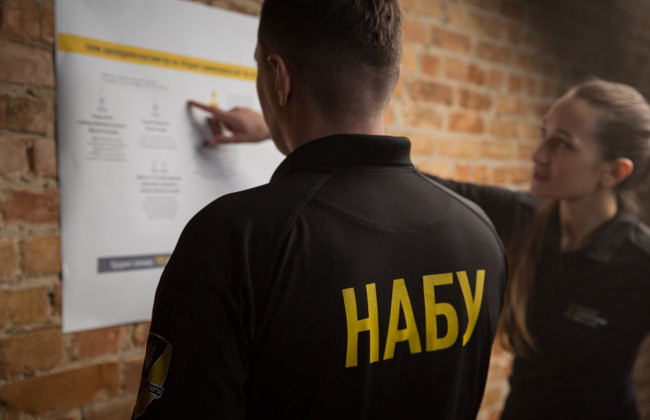 НАБУ оголосило великий набір працівників до Нацбюро – доберуть близько 300 осіб