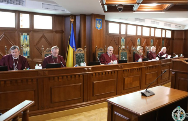 КСУ рассматривает дело относительно пересмотру судебных решений по исключительным обстоятельствам в случае, если решение суда еще не исполнено