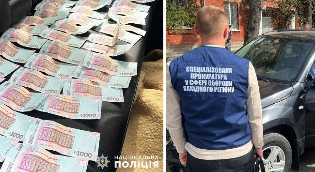 40 000 грн взятки за статус ограниченно годен: в Хмельницком задержали чиновника ВВК