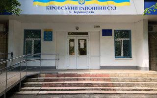 Судді поскаржилися на тиск ДБР і прокуратури, які зареєстрували провадження щодо суддів, але більше нічого не роблять