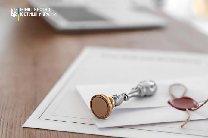 Проставлення апостиля на деяких видах офіційних документів: що треба знати