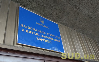 НАЗК назвало політичні партії, які не подали звіти — їх понад 200