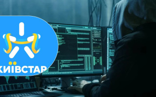 Кібератака на «Київстар»: СБУ ідентифікувала хакерів російської спецслужби та передасть справу до Гааги