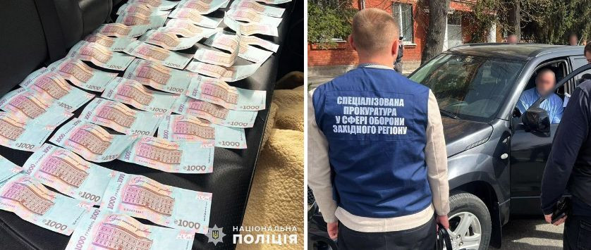 40 000 грн хабаря за статус обмежено придатний: у Хмельницькому затримали посадовця ВЛК