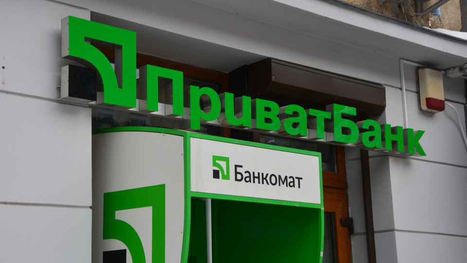 ПриватБанк приостановит операции с картами на семь часов – что известно
