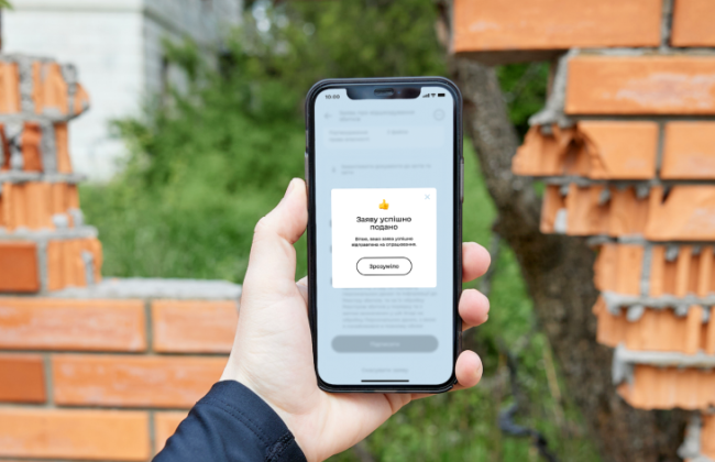 Правительство утвердило порядок подачи заявления об уничтоженной или поврежденной недвижимости через Дію: какие документы нужны