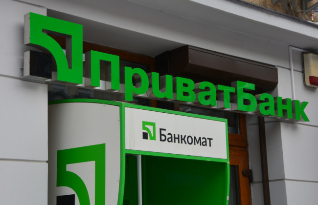 ПриватБанк приостановит операции с картами на семь часов – что известно